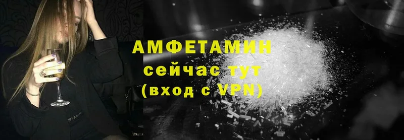 Amphetamine 98% Задонск