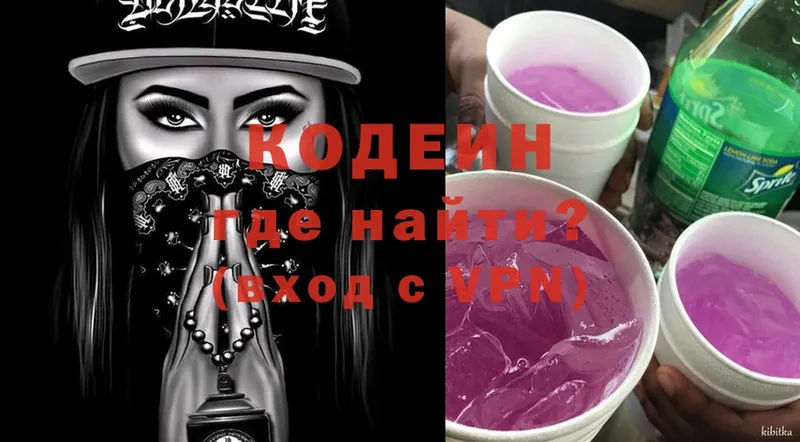 Кодеиновый сироп Lean Purple Drank  где можно купить наркотик  ОМГ ОМГ зеркало  Задонск 