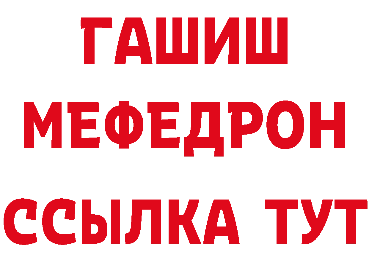 БУТИРАТ бутик как войти маркетплейс мега Задонск