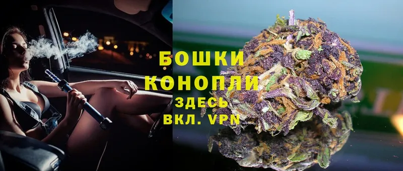 закладки  Задонск  Конопля Bruce Banner 